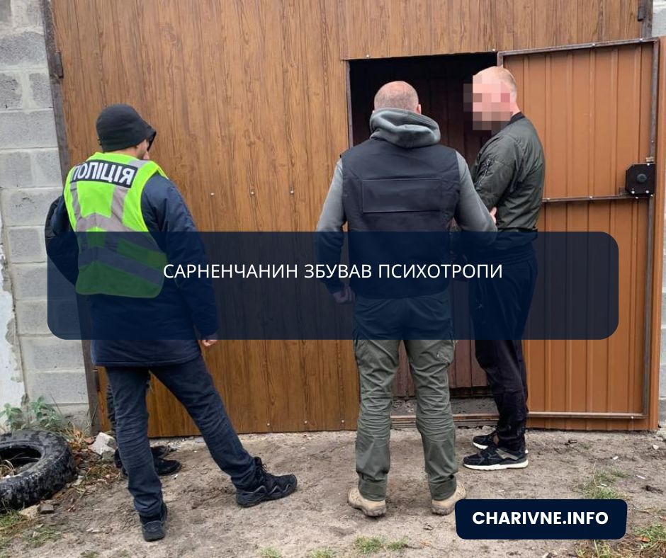 Фото ілюстративне